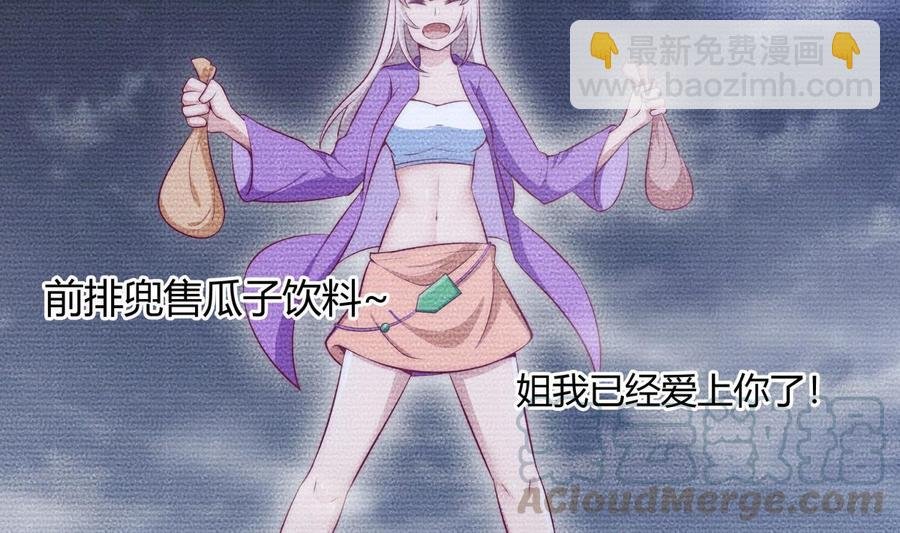 第180话 进入试炼