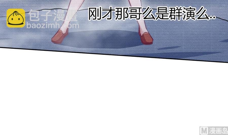第180话 进入试炼
