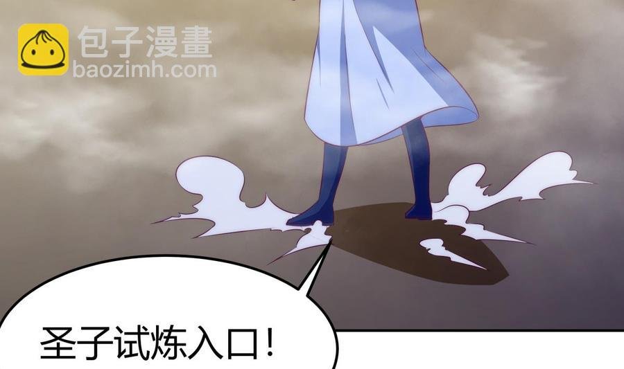 第180话 进入试炼