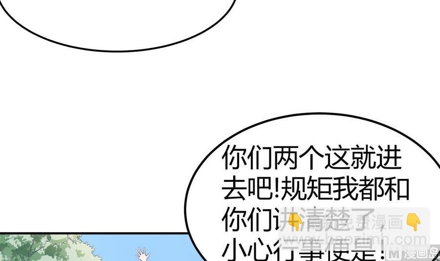 第180话 进入试炼