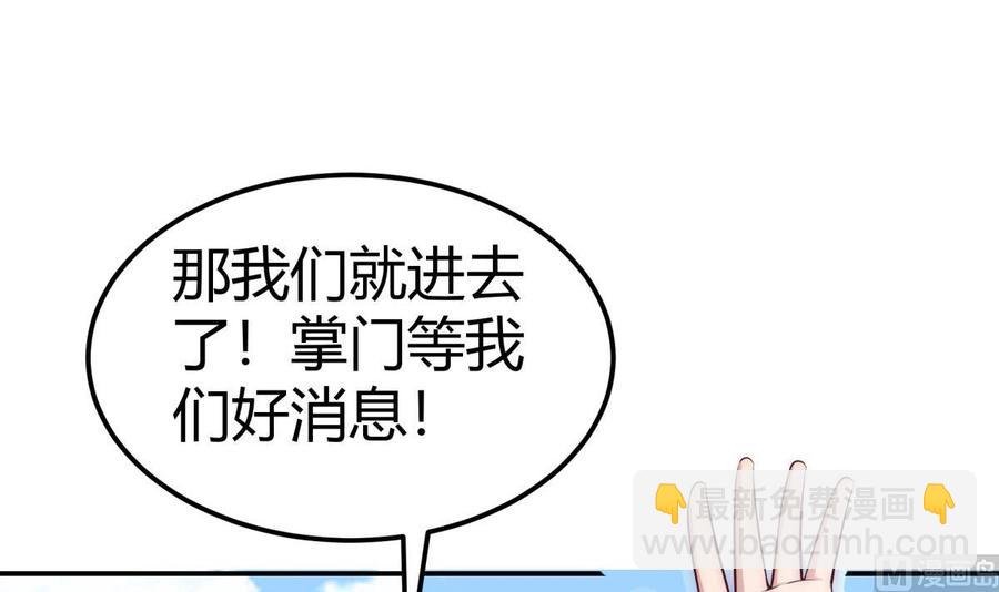 第180话 进入试炼