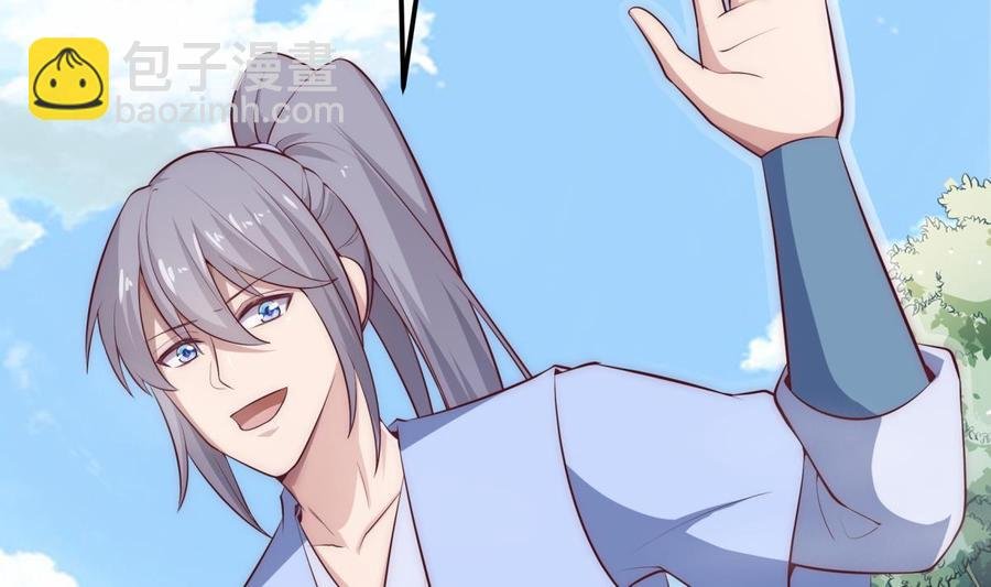 第180话 进入试炼