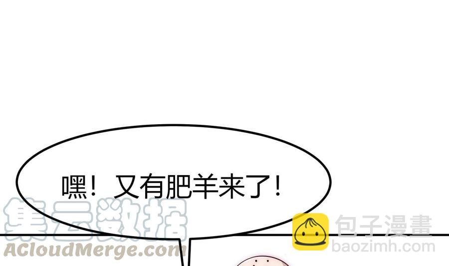 第180话 进入试炼