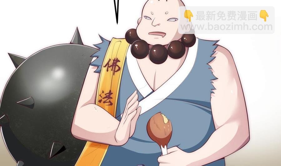 第180话 进入试炼