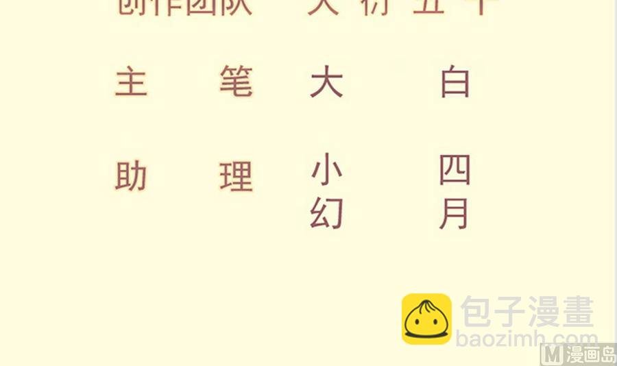 第181话 圣子再现