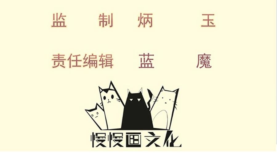第181话 圣子再现