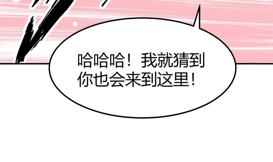 第181话 圣子再现