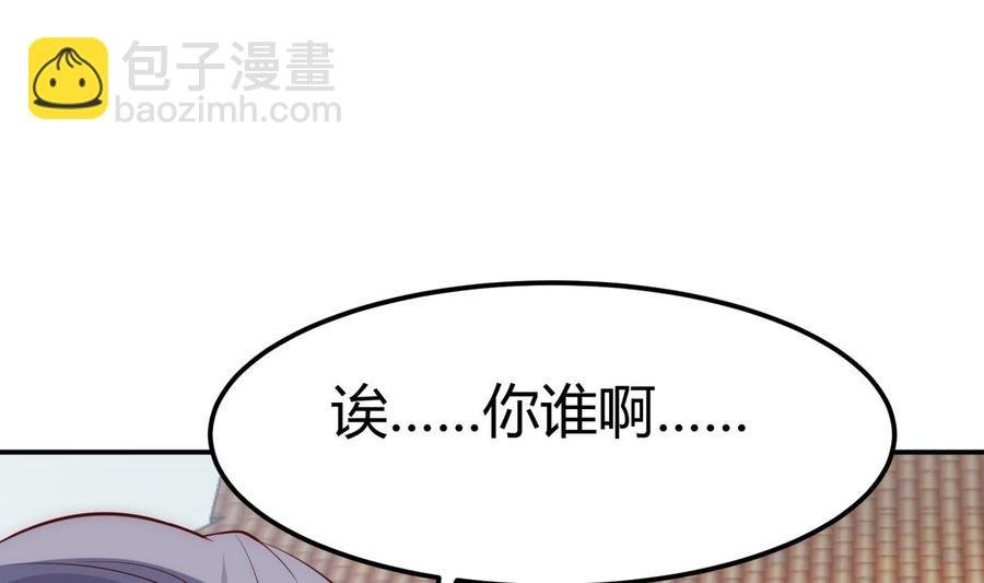 第181话 圣子再现