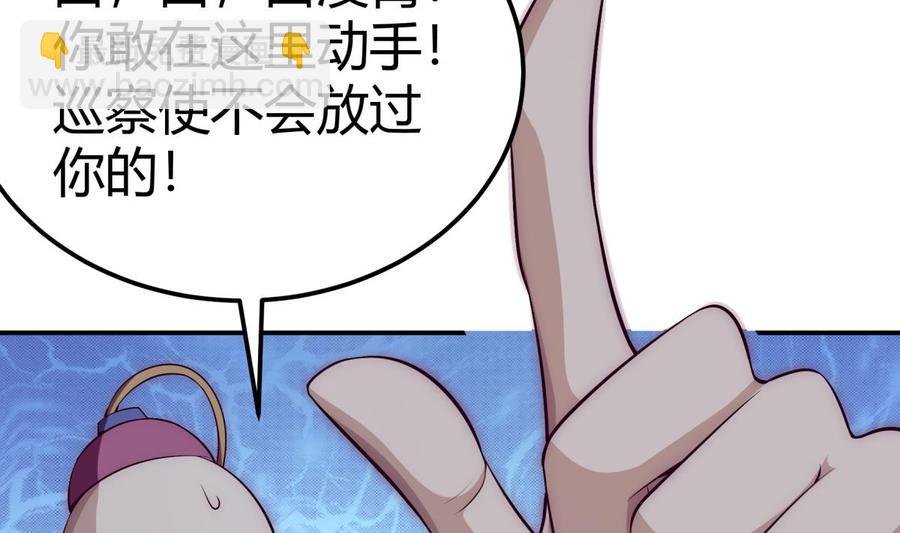 第181话 圣子再现