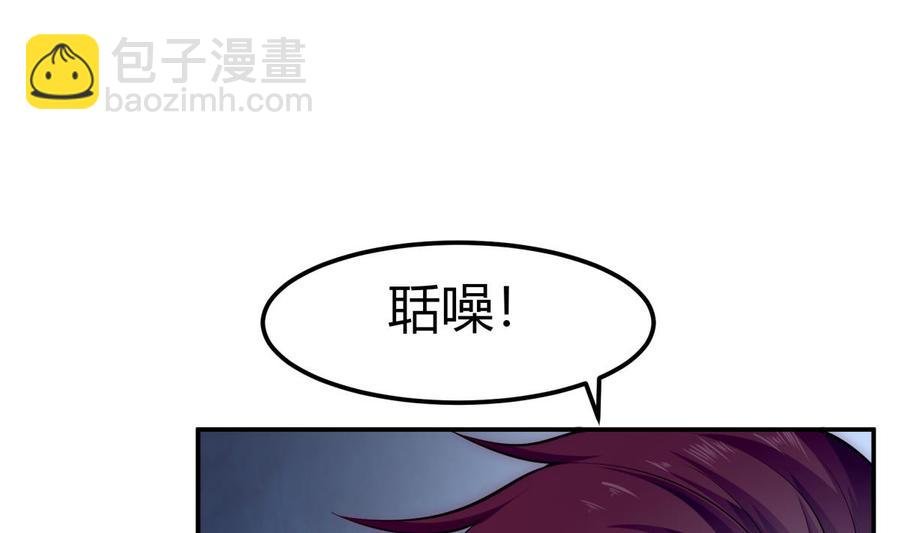 第181话 圣子再现