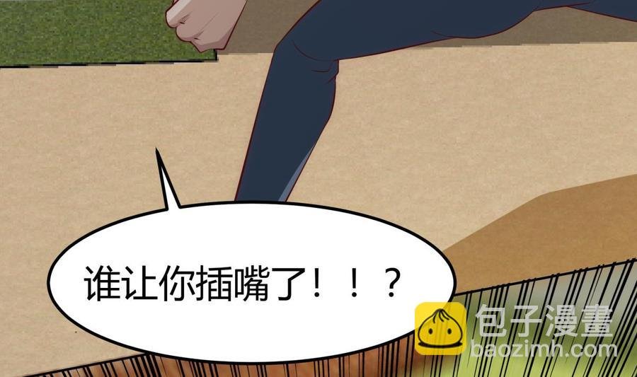 第181话 圣子再现