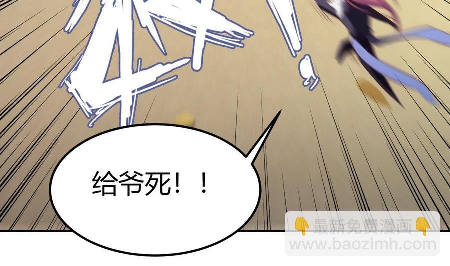 第181话 圣子再现