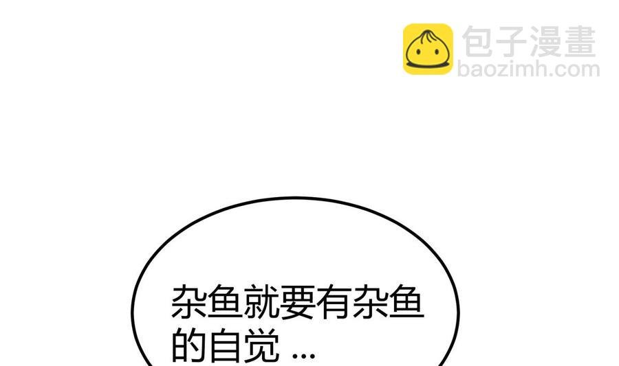 第181话 圣子再现