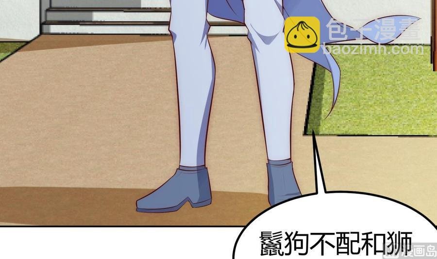 第181话 圣子再现