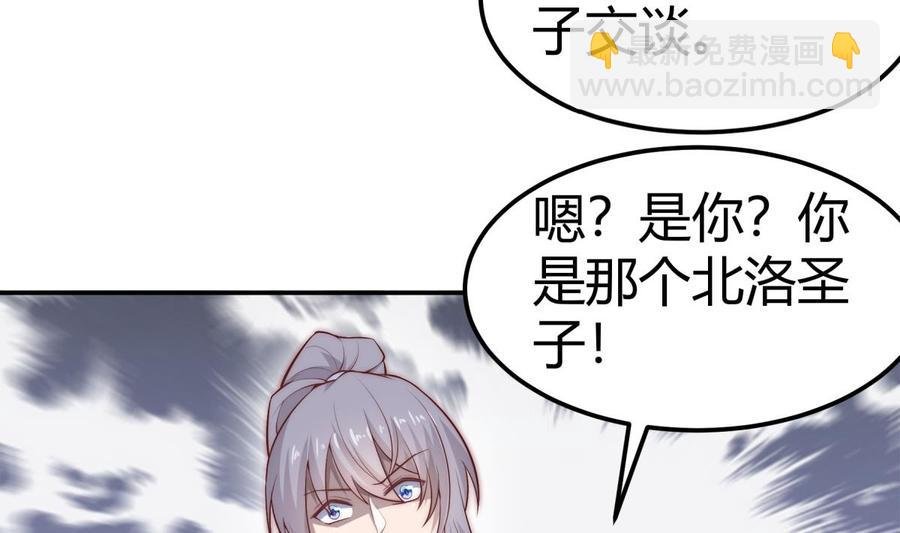 第181话 圣子再现