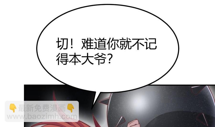 第181话 圣子再现