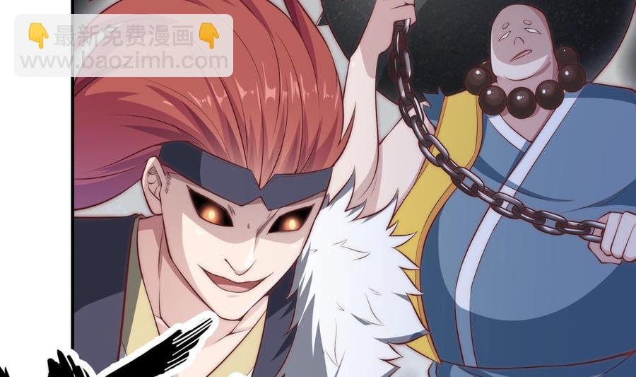 第181话 圣子再现