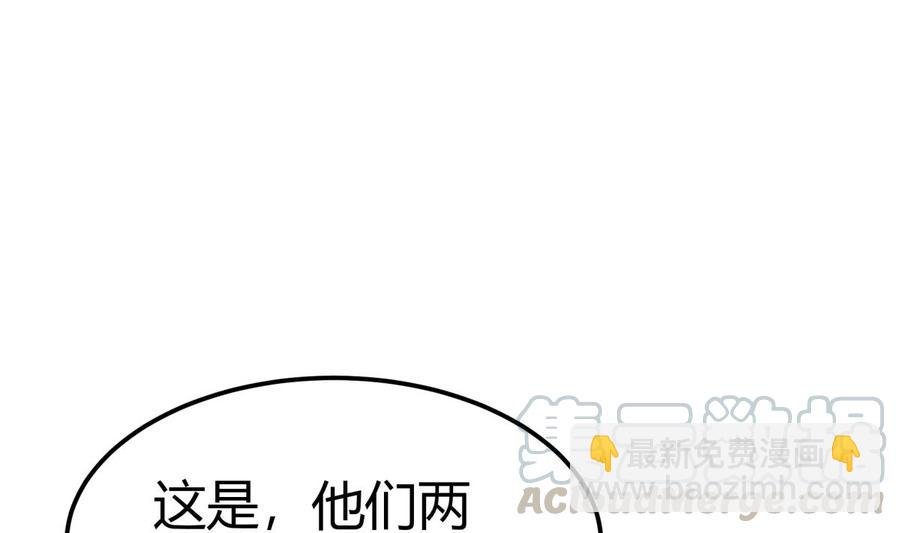 第181话 圣子再现