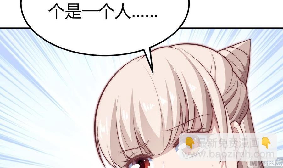 第181话 圣子再现