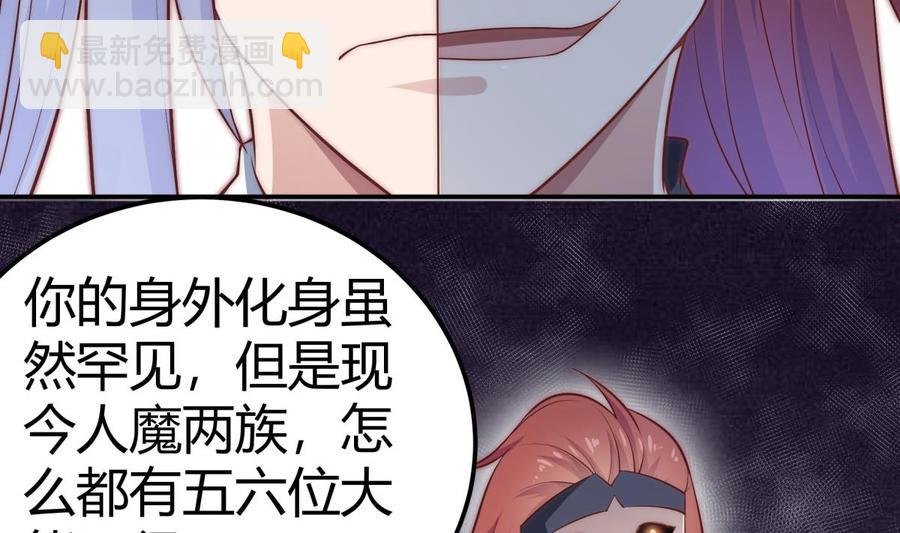 第181话 圣子再现