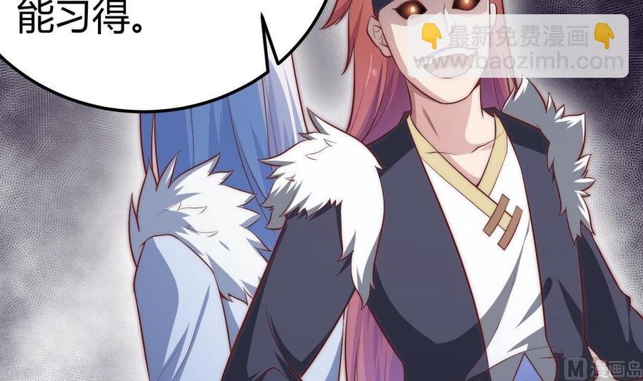 第181话 圣子再现