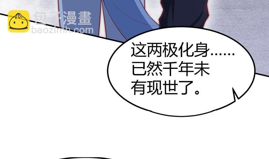 第181话 圣子再现