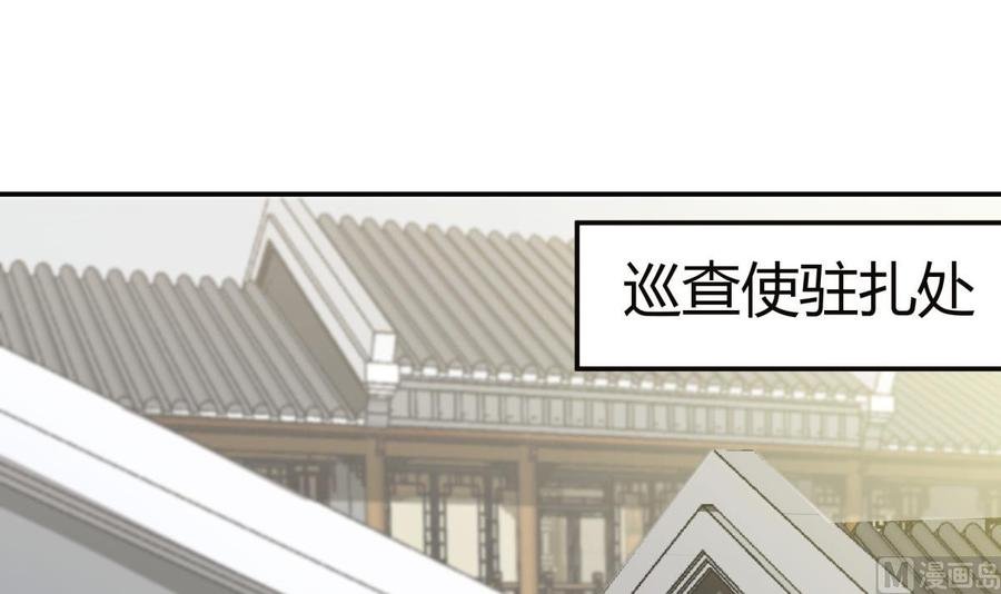 第182话 穿小鞋