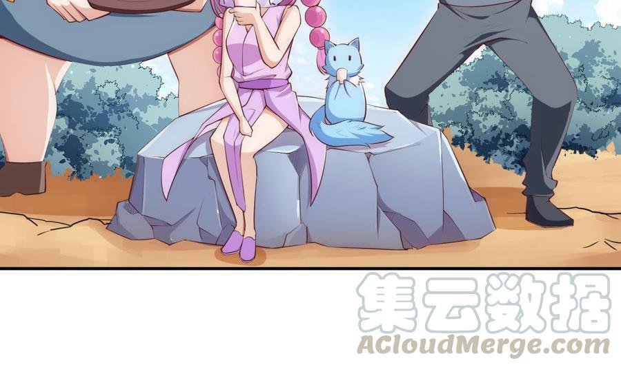 第182话 穿小鞋