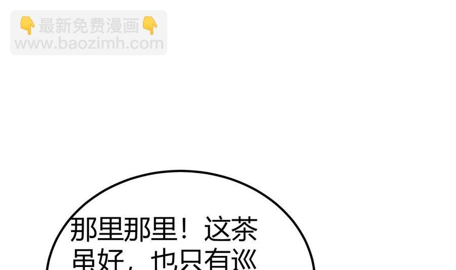 第182话 穿小鞋