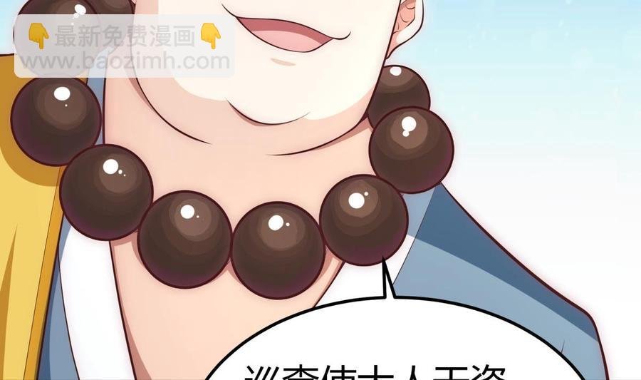 第182话 穿小鞋
