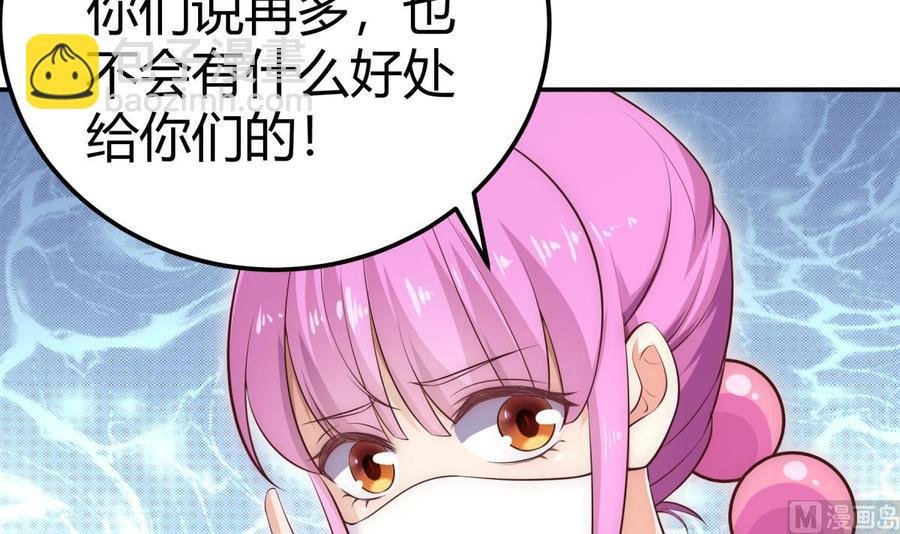 第182话 穿小鞋