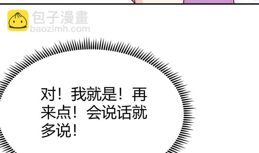 第182话 穿小鞋