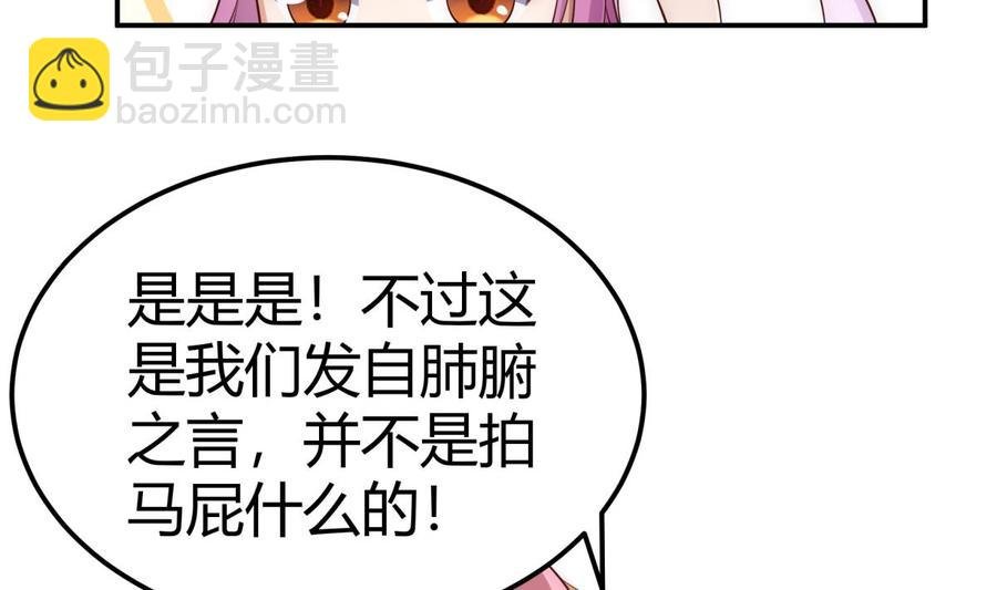 第182话 穿小鞋