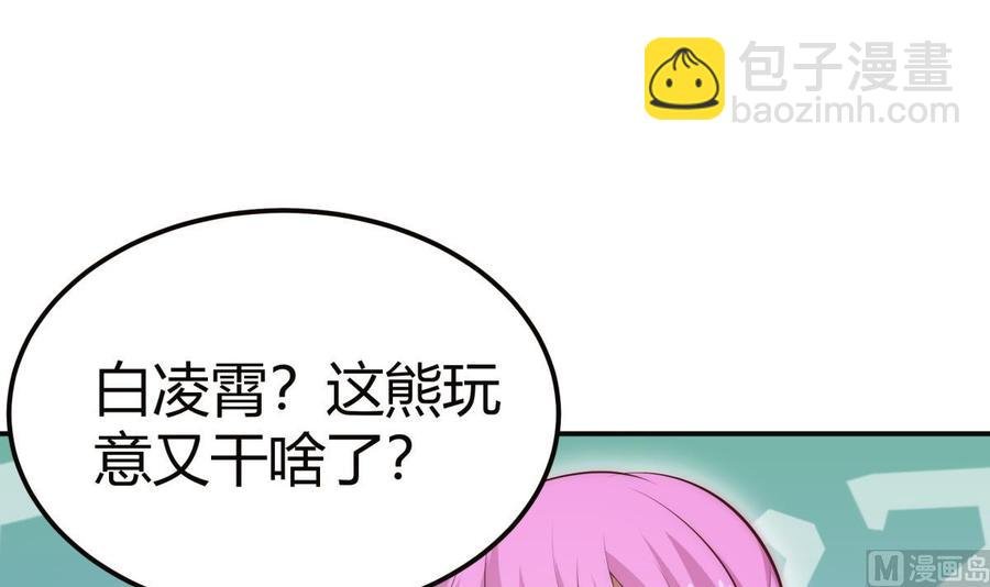 第182话 穿小鞋