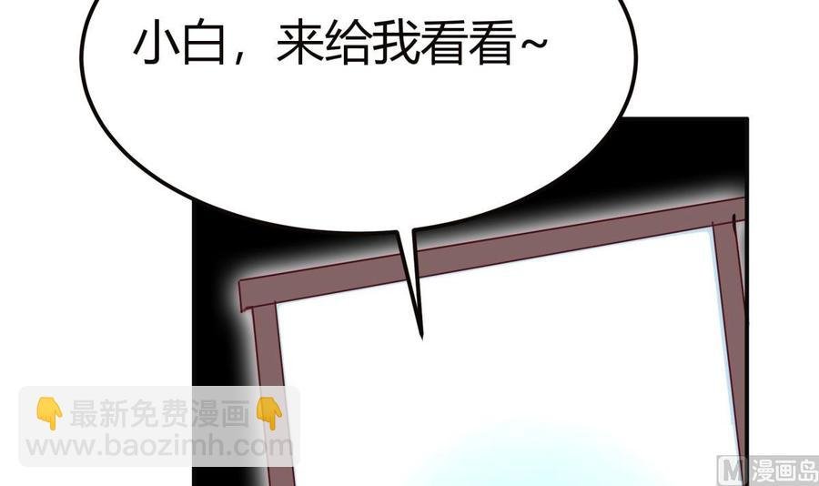 第182话 穿小鞋