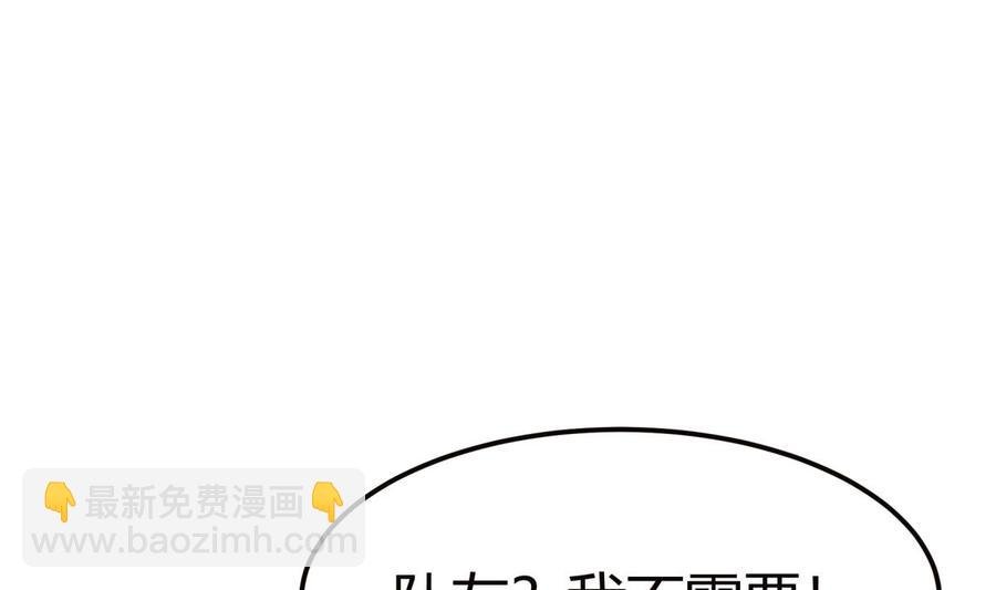 第182话 穿小鞋