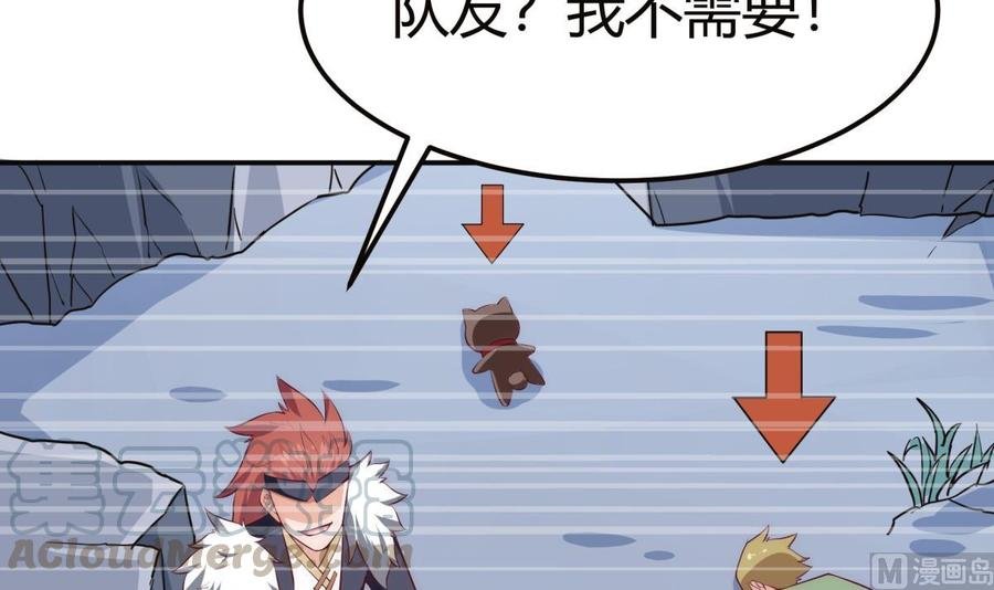 第182话 穿小鞋
