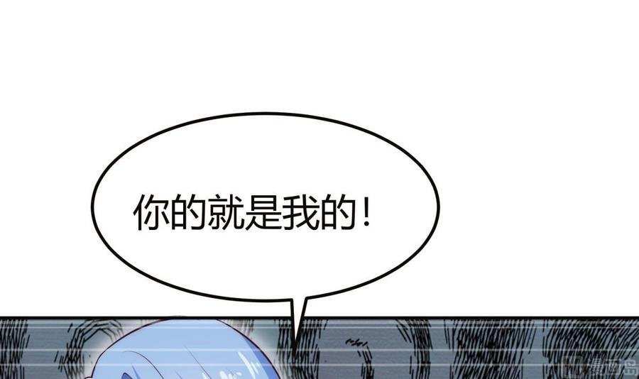 第182话 穿小鞋
