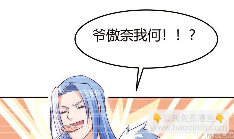 第182话 穿小鞋