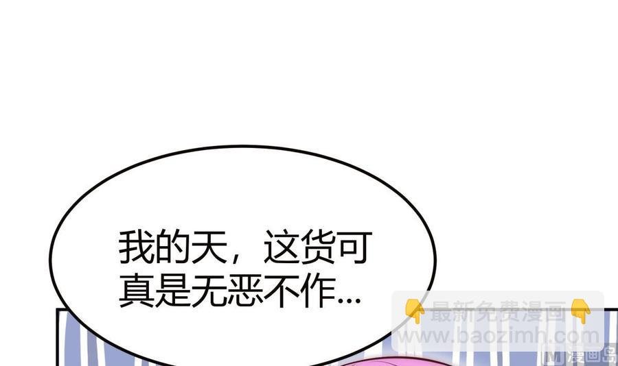 第182话 穿小鞋