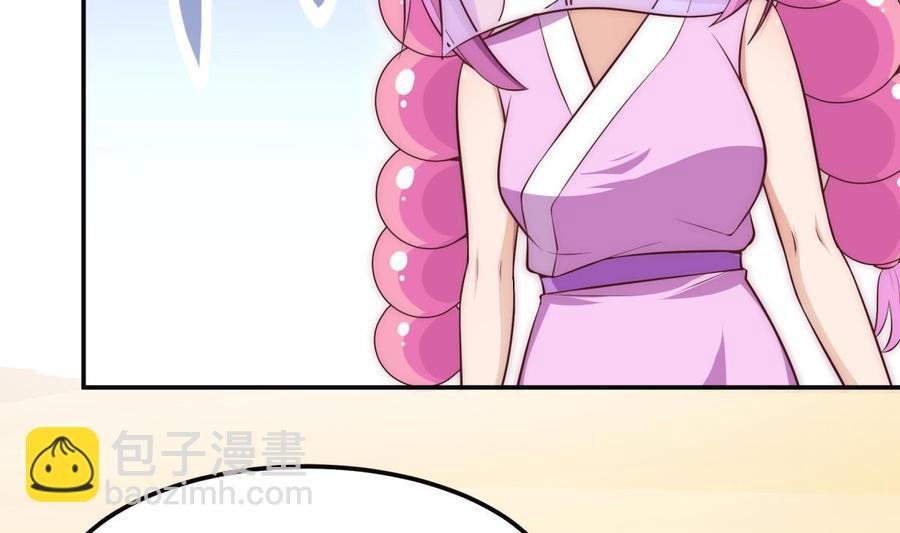 第182话 穿小鞋
