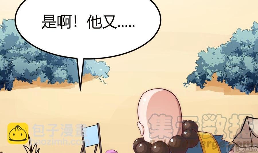 第182话 穿小鞋
