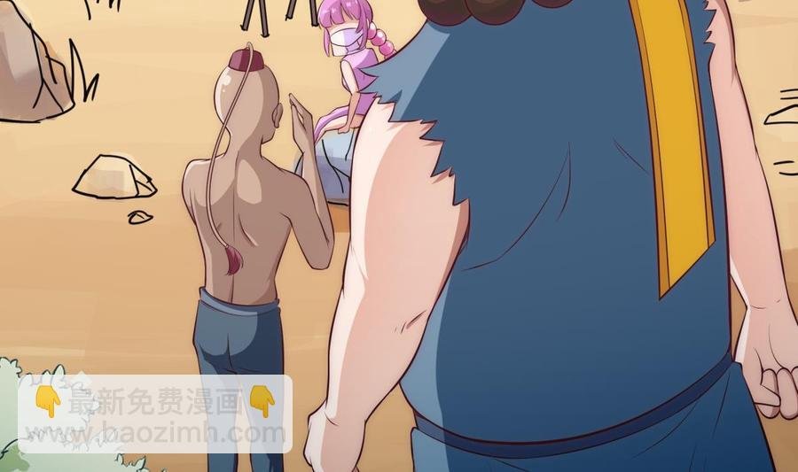 第182话 穿小鞋