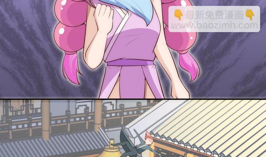 第182话 穿小鞋