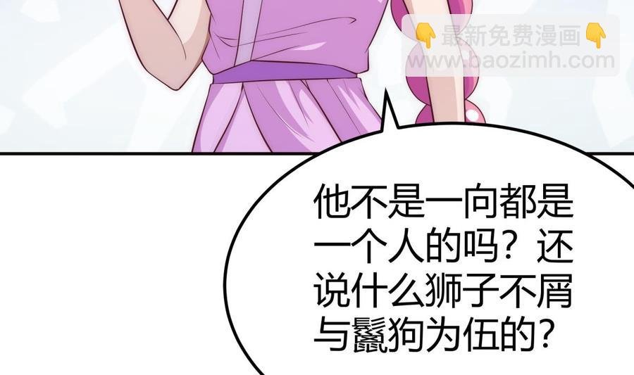 第183话 重逢