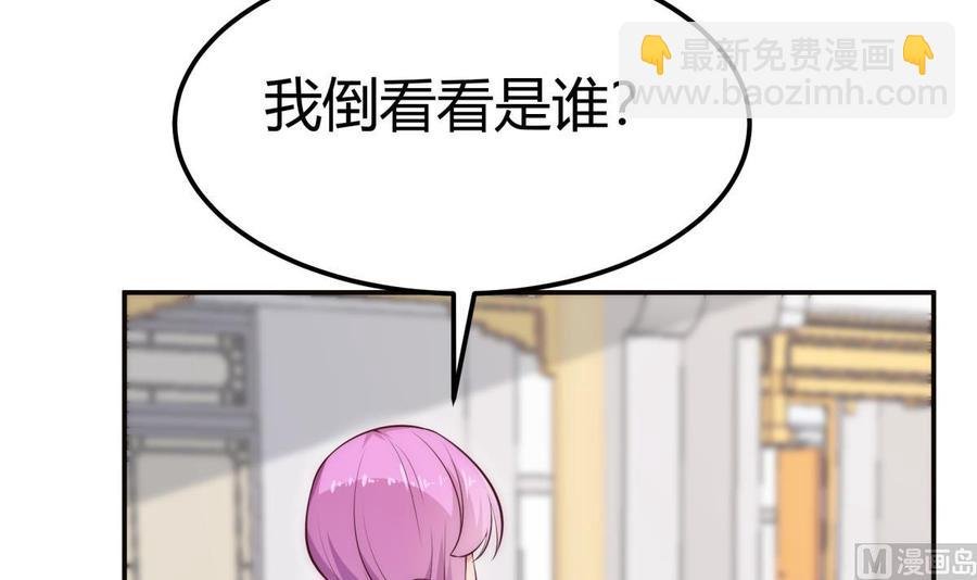 第183话 重逢