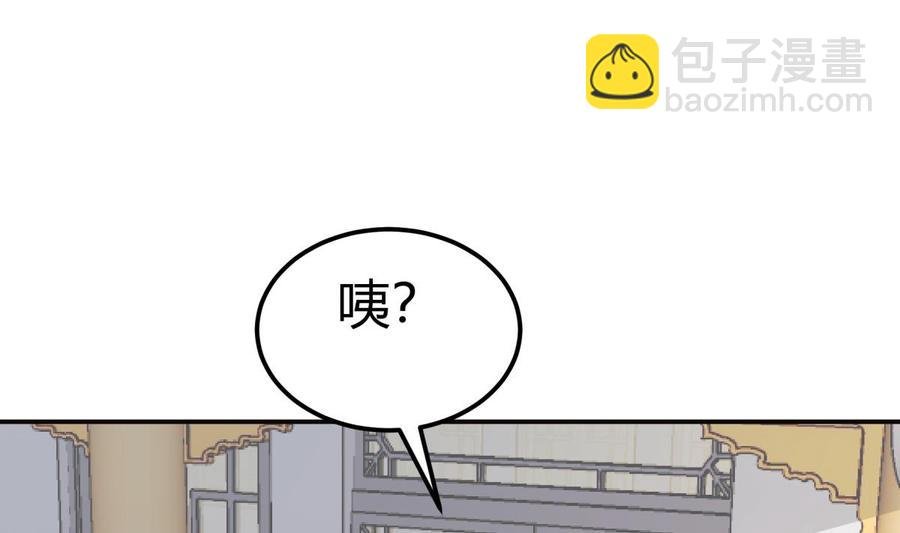 第183话 重逢