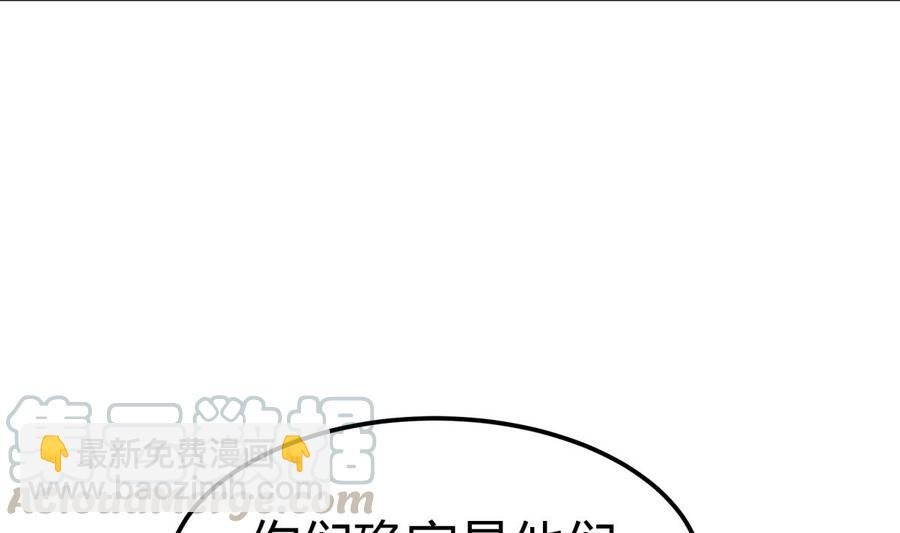 第183话 重逢