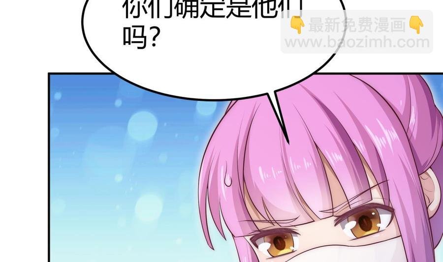第183话 重逢