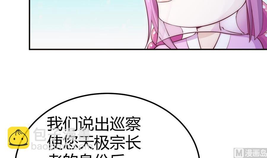 第183话 重逢